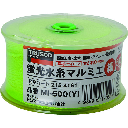 トラスコ中山 TRUSCO 蛍光水糸マルミエ 細 500m　215-4161（ご注文単位1巻）【直送品】