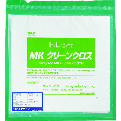 トラスコ中山 トレシー MKクリーンクロス 14.5×14.5cm (20枚/袋)（ご注文単位1袋）【直送品】