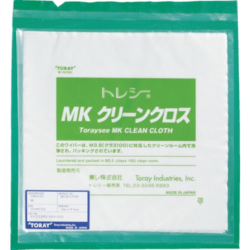 トラスコ中山 トレシー MKクリーンクロス 24.0×24.0cm (10枚/袋)（ご注文単位1袋）【直送品】