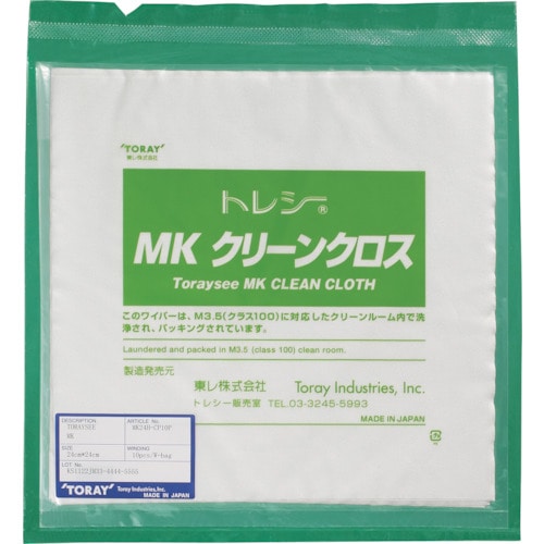 トラスコ中山 トレシー MKクリーンクロス 9.5×9.5cm (20枚/袋)（ご注文単位1袋）【直送品】