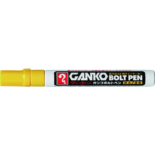 トラスコ中山 マジックインキ GANKOボルトペン 中字 黄（ご注文単位1本）【直送品】