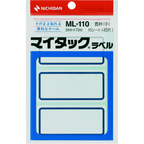 トラスコ中山 ニチバン マイタックラベル ml-110（ご注文単位1個）【直送品】