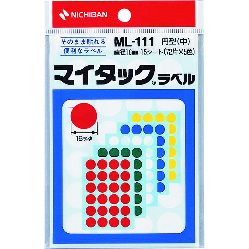 トラスコ中山 ニチバン マイタックラベル ml-111(赤、黄、緑、青、白)丸16mm（ご注文単位1個）【直送品】