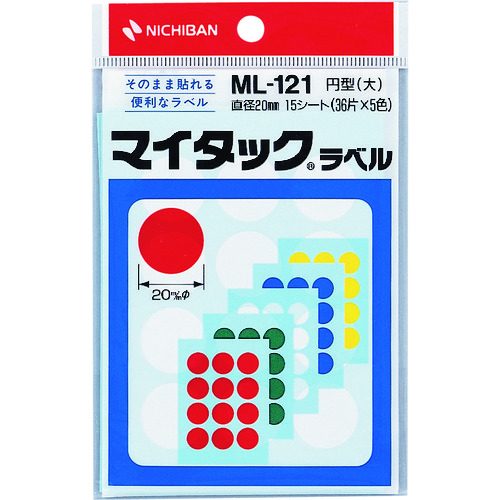 トラスコ中山 ニチバン マイタックラベル ml-121(赤、黄、緑、青、白)丸20mm（ご注文単位1個）【直送品】