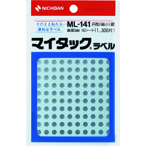 トラスコ中山 ニチバン マイタックラベル(カラーラベル)ml-14110銀 丸5mm（ご注文単位1パック）【直送品】