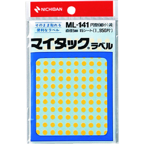 トラスコ中山 ニチバン マイタックラベル(カラーラベル)ml-1412黄 丸5mm（ご注文単位1パック）【直送品】