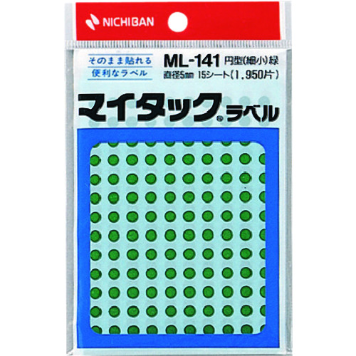 トラスコ中山 ニチバン マイタックラベル(カラーラベル)ml-1413緑 丸5mm（ご注文単位1パック）【直送品】