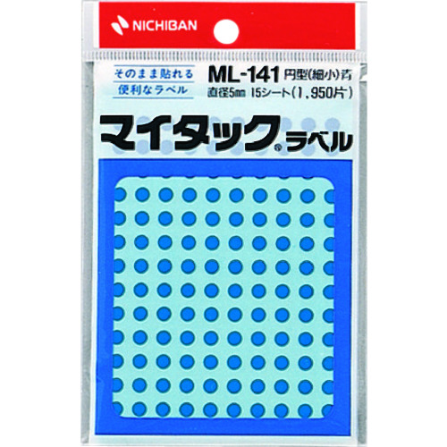 トラスコ中山 ニチバン マイタックラベル(カラーラベル)ml-1414青 丸5mm（ご注文単位1パック）【直送品】