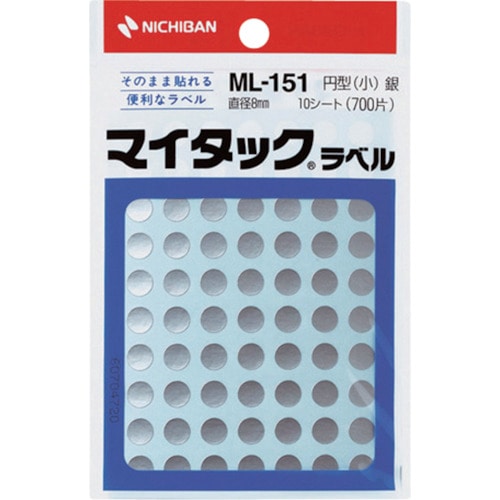 トラスコ中山 ニチバン マイタックラベル(カラーラベル)ml-151銀 丸8mm（ご注文単位1パック）【直送品】