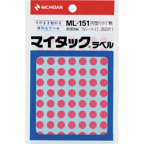 トラスコ中山 ニチバン マイタックラベル（カラーラベル）ML－151桃 丸8mm 124-0115  (ご注文単位1個) 【直送品】