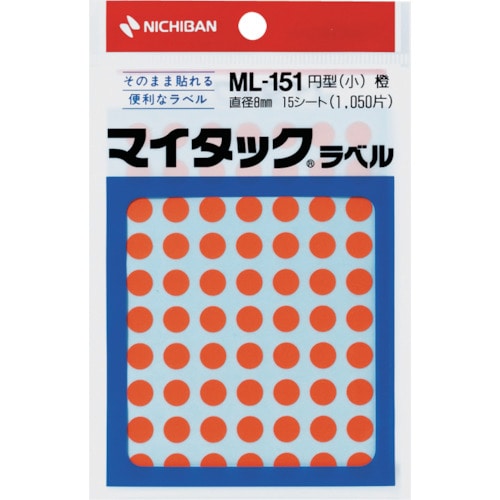 トラスコ中山 ニチバン マイタックラベル（カラーラベル）ML－151橙 丸8mm 124-0113  (ご注文単位1個) 【直送品】