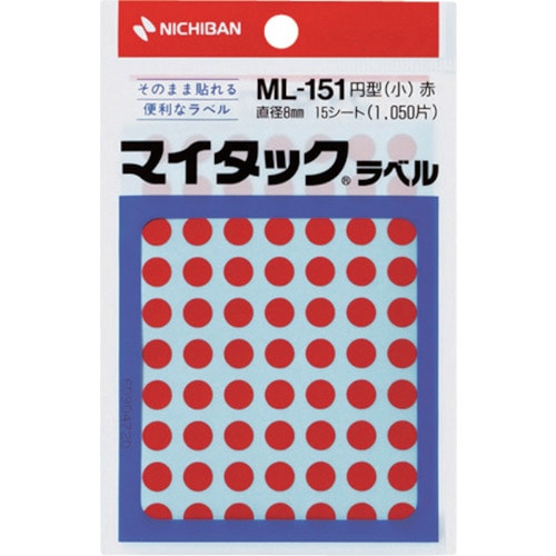 トラスコ中山 ニチバン マイタックラベル(カラーラベル)ml-151赤 丸8mm（ご注文単位1パック）【直送品】