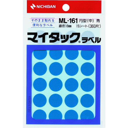 トラスコ中山 ニチバン マイタックラベル (カラーラベル)ml-161青 丸16mm（ご注文単位1パック）【直送品】