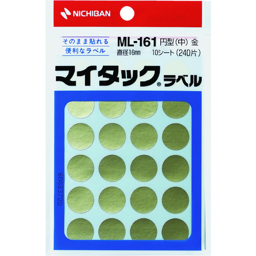 トラスコ中山 ニチバン マイタックラベル (カラーラベル)ml-161金 丸16mm（ご注文単位1パック）【直送品】