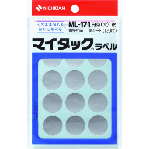 トラスコ中山 ニチバン マイタックラベル (カラーラベル)ml-171銀 丸20mm（ご注文単位1パック）【直送品】