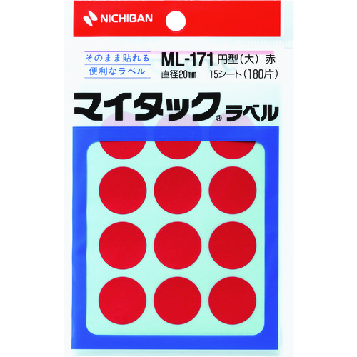 トラスコ中山 ニチバン マイタックラベル (カラーラベル)ml-171赤 丸20mm（ご注文単位1パック）【直送品】