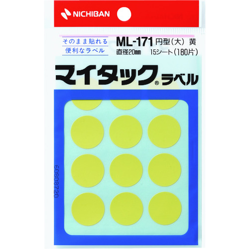 トラスコ中山 ニチバン マイタックラベル (カラーラベル)ml-171黄 丸20mm（ご注文単位1パック）【直送品】