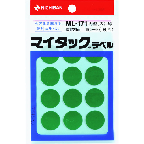 トラスコ中山 ニチバン マイタックラベル (カラーラベル)ml-171緑 丸20mm（ご注文単位1パック）【直送品】