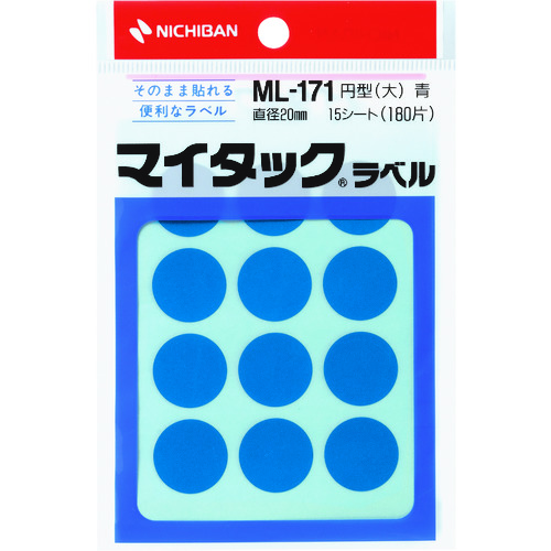 トラスコ中山 ニチバン マイタックラベル (カラーラベル)ml-171青 丸20mm（ご注文単位1パック）【直送品】