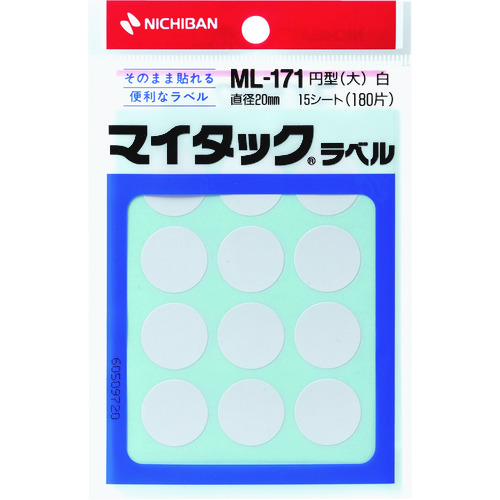 トラスコ中山 ニチバン マイタックラベル (カラーラベル)ml-171白 丸20mm（ご注文単位1パック）【直送品】