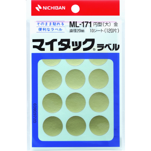 トラスコ中山 ニチバン マイタックラベル (カラーラベル)ml-171金 丸20mm（ご注文単位1パック）【直送品】