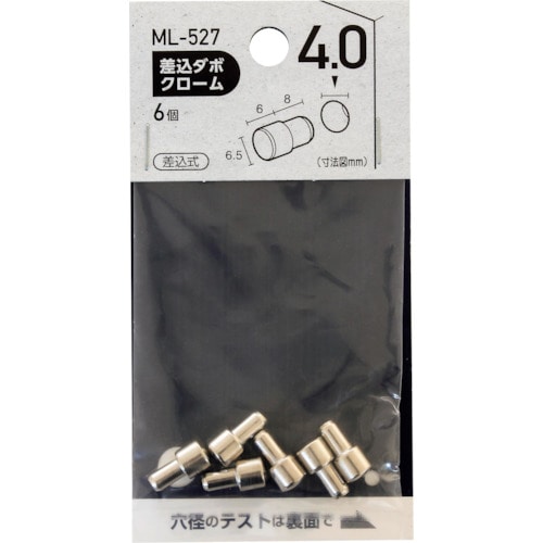 トラスコ中山 WAKI 差込ダボ クロ－ム 4×6.5mm 469-2658  (ご注文単位1袋) 【直送品】