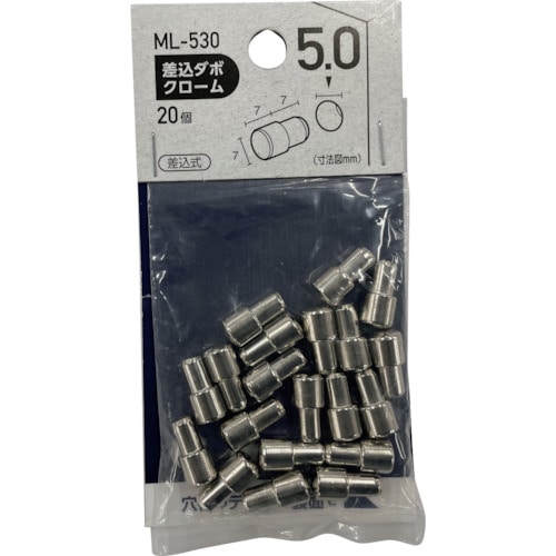 トラスコ中山 WAKI 差込ダボ クロ－ム 5×7mm 20P 363-0678  (ご注文単位1袋) 【直送品】