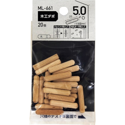 トラスコ中山 WAKI 木工ダボ 5×25mm（ご注文単位1袋）【直送品】