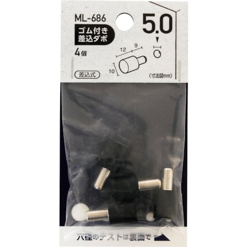 トラスコ中山 WAKI ゴム付差込ダボ 5×10mm 362-2824  (ご注文単位1袋) 【直送品】