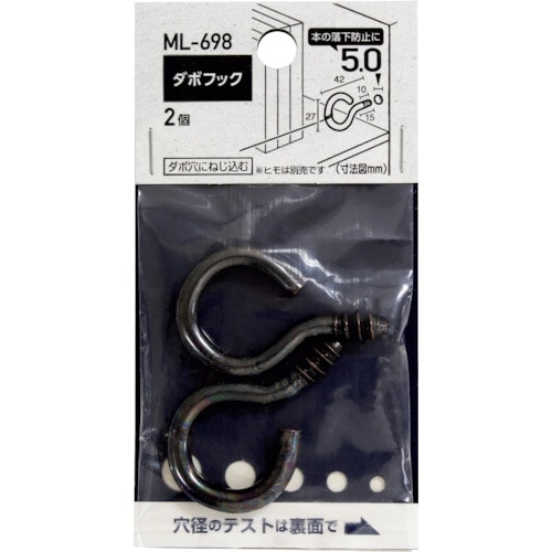 トラスコ中山 WAKI ダボフック 5×27mm 362-2823  (ご注文単位1袋) 【直送品】