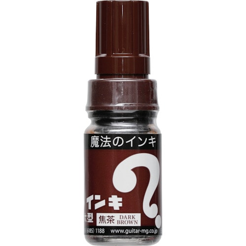 トラスコ中山 マジックインキ 大型 焦茶（ご注文単位1本）【直送品】