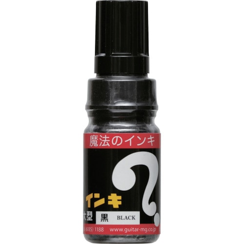 トラスコ中山 マジックインキ 大型 黒（ご注文単位1本）【直送品】