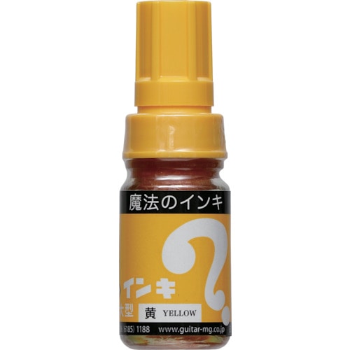 トラスコ中山 マジックインキ 大型 黄（ご注文単位1本）【直送品】