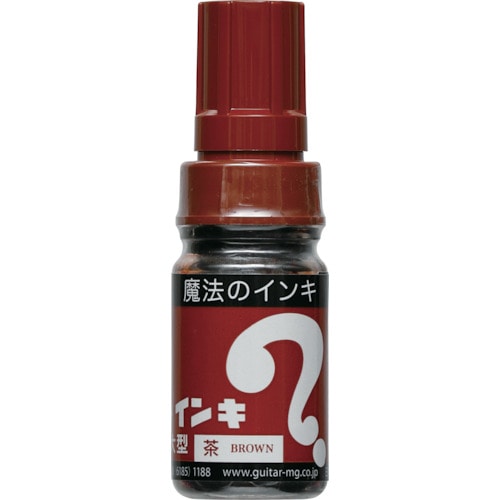 トラスコ中山 マジックインキ 大型 茶（ご注文単位1本）【直送品】