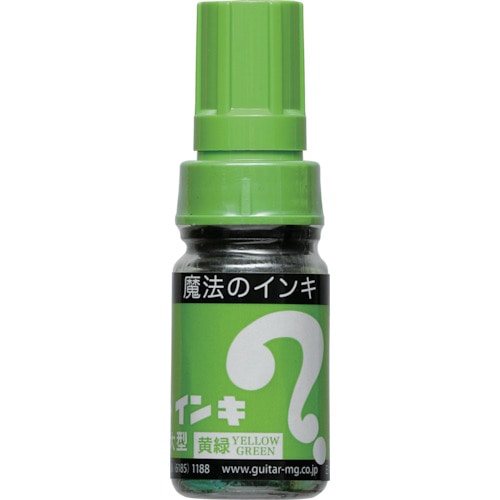 トラスコ中山 マジックインキ 大型 黄緑（ご注文単位1本）【直送品】