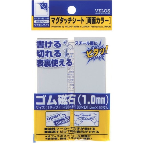 トラスコ中山 ベロス マグタッチシート 両面カラー 白/白 30×100mm（ご注文単位1袋）【直送品】