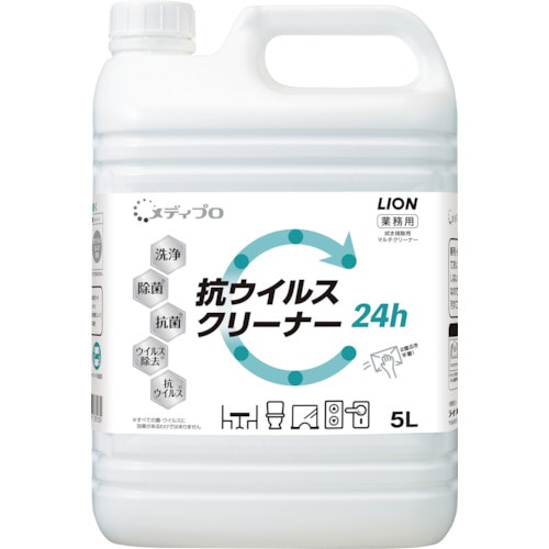 トラスコ中山 ライオン メディプロ 抗ウイルスクリーナー5L（ご注文単位1本）【直送品】