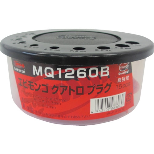 トラスコ中山 エビ モンゴクアトロプラグ 10X50mm (35本入)（ご注文単位1パック）【直送品】