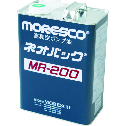 トラスコ中山 モレスコ ネオバックMR-200 18L（ご注文単位1缶）【直送品】