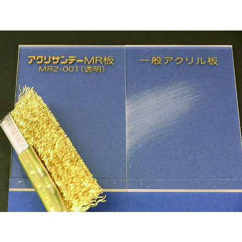 トラスコ中山 アクリサンデー アクリ表面硬化板透明550x650x5mm（ご注文単位1枚）【直送品】