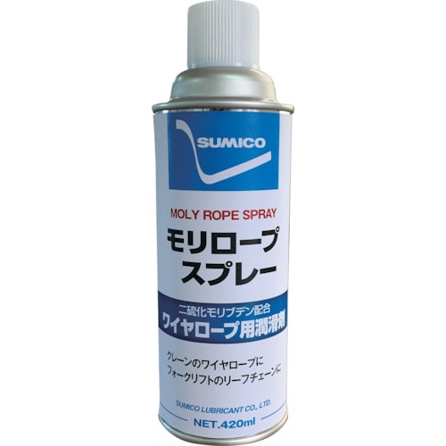 トラスコ中山 住鉱 スプレー(ワイヤーロープ用グリース) モリロープスプレー 420ml(235836)（ご注文単位1本）【直送品】