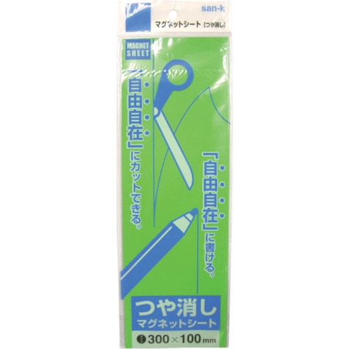 トラスコ中山 サンケー マグネットシート(ツヤなし) 幅100×長さ300mm 緑 緑（ご注文単位1枚）【直送品】