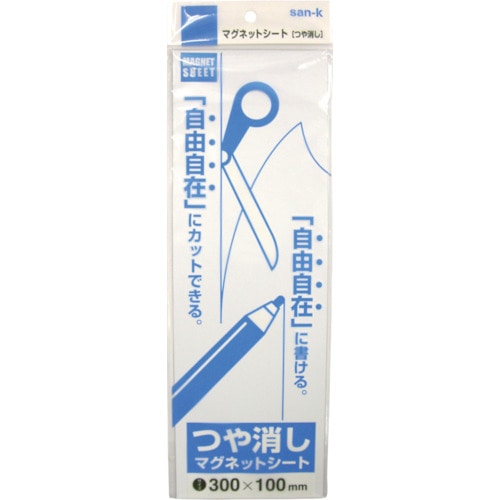 トラスコ中山 サンケー マグネットシート(ツヤなし) 幅100×長さ300mm 白 白（ご注文単位1枚）【直送品】