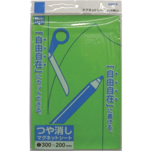 トラスコ中山 サンケー マグネットシート(ツヤなし) 幅200×長さ300mm 緑 緑（ご注文単位1枚）【直送品】