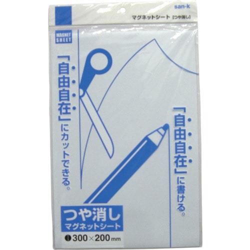 トラスコ中山 サンケー マグネットシート(ツヤなし) 幅200×長さ300mm 白 白（ご注文単位1枚）【直送品】