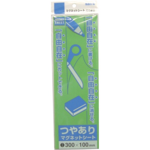 トラスコ中山 サンケー マグットシート100x300艶有り 緑（ご注文単位1枚）【直送品】