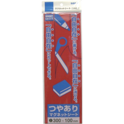 トラスコ中山 サンケー マグットシート100x300艶有り 赤（ご注文単位1枚）【直送品】