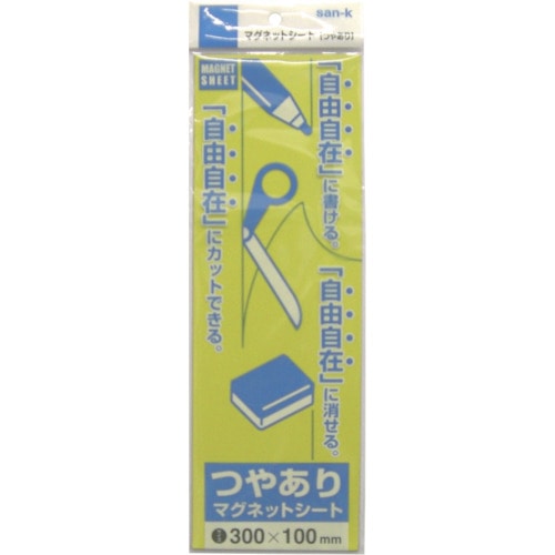 トラスコ中山 サンケー マグットシート100x300艶有り 黄（ご注文単位1枚）【直送品】