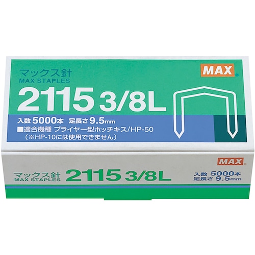 トラスコ中山 MAX プライヤー用針（ご注文単位1箱）【直送品】