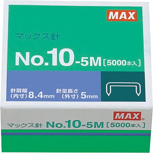 トラスコ中山 MAX ホッチキス針 10号シリーズ用 NO.10-5M（ご注文単位1箱）【直送品】